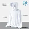 Roupa de Proteção Solar para Homens, Jaqueta Fina Respirável de Seda de Gelo para o Verão, Nova Roupa de Proteção Solar Anti-UV para Pesca ao Ar Livre, Roupa de Proteção Solar para Casais