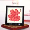 Adornos de Marco de Espejo de Recorte de Papel Yuxian de Estilo Chino Más Vendidos en Stock al por Mayor con Palabras de Fortuna, Mensajes de Bendición Personalizables