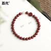 Pulsera de Círculo Único de Arena Púrpura Dorada de Alto Contenido de Cinabrio para el Año del Zodiaco - Venta al por mayor Lidai