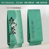 Saco de embalagem individual para chá Longjing nuvem sol alpino Maojian chá verde Laoshan saco de bolha pequena sub-saco de folha de alumínio