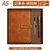 Caderno A5 Personalizável com Logo, Planejador, Anotações da Cultura do Escritório, Papelaria de Estilo Simples para Negócios, Caderno de Alto Valor