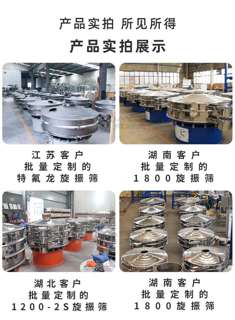 详情9