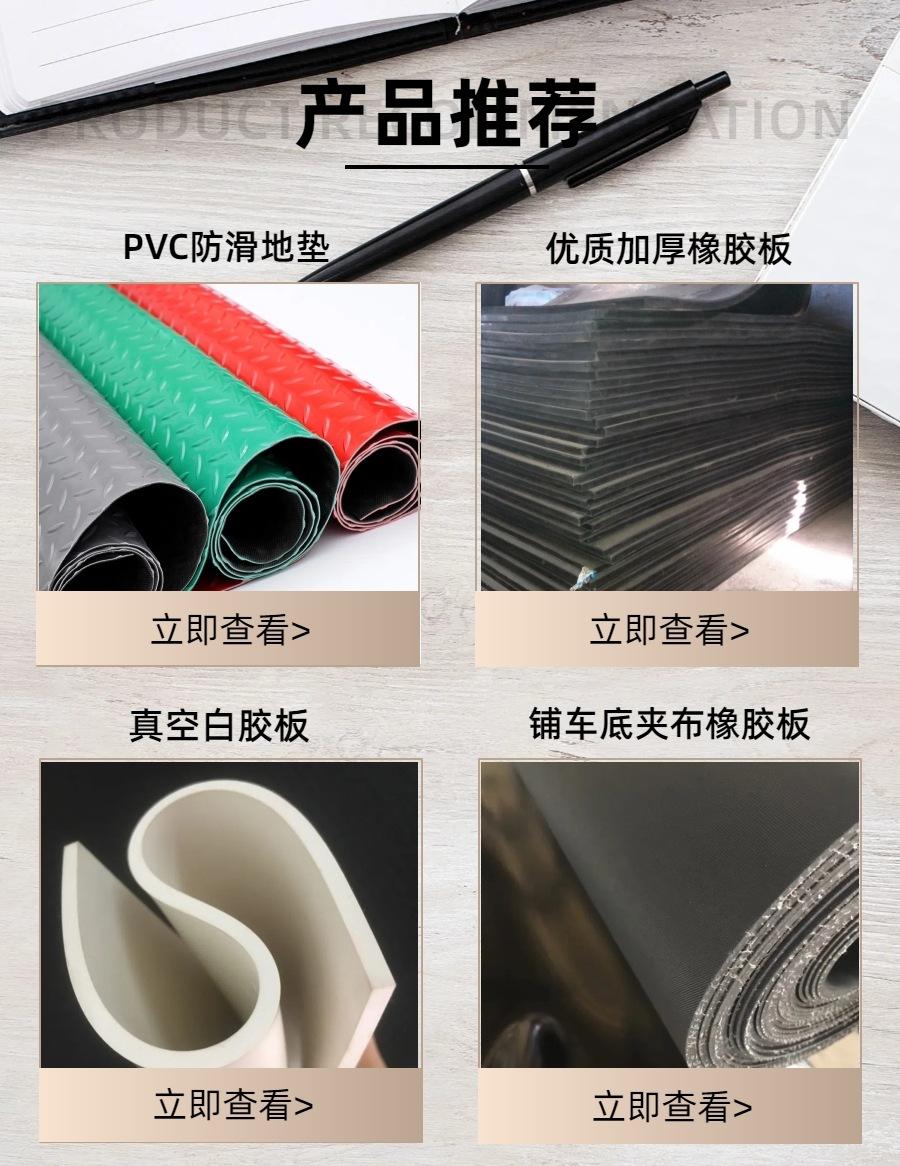 产品推荐