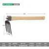 Enxada Pequena Ferramenta Doméstica para Plantio de Flores e Vegetais Weeding ao Ar Livre, Revirando e Cavando para Afofar Solo Residual Rake Agrícola de Duplo Propósito para Exterior