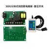 BUMP 300G/700G/800G/900G Circuito de Alimentación Placa de Circuito Impreso Placa de Control Cableado Mango Único