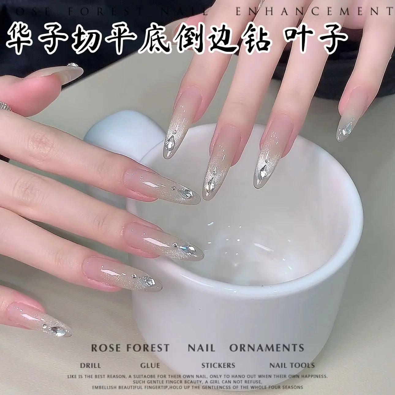 白色平底倒边树叶 (1).jpg