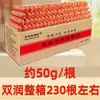 Salchichas de almidón Shandong al por mayor para uso comercial, salchichas fritas y a la parrilla para vendedores ambulantes, salchichas de almidón para la venta en puestos