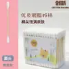 Hisopos de Madera Desechables de Doble Punta con Punta Redonda, 100 Piezas, para Remover Maquillaje, Limpieza de Oídos, Compresas Sanitarias, Hisopos de Algodón para Cuidado de la Piel