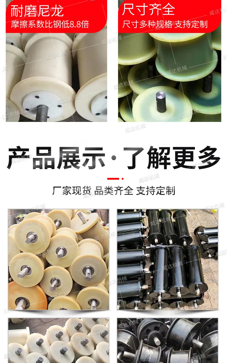 威达尼龙铸铁地滚详情1_09