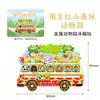 Imanes culturales y creativos de ciudad, recuerdos turísticos, artículos metálicos conmemorativos, venta al por mayor de imanes para zoológico, autobús y refrigerador en todo el país