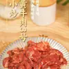 Res Amarilla Salteada No. 3,500g de finas lonchas de ternera marinada, ingredientes comerciales semi-terminados para hotel, plato congelado listo para comer