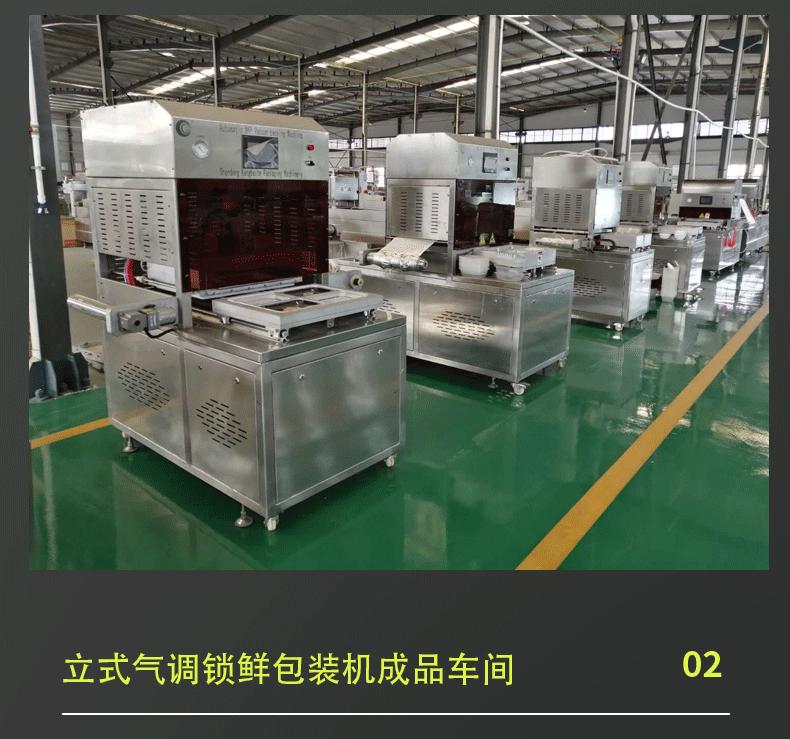 1.28详情页_12
