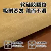 2026 Nuevo Modelo Cojín de Sofá de Cuero con Forma Irregular, Estilo de Lujo Ligero, Sensación de Alta Gama, Impermeable, Resistente a la Orina, Cojín Antideslizante para Asiento de Sofá, Venta al por Mayor