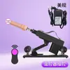 Máquina Sexual de Alta Velocidad Transfronteriza para Mujeres, Dispositivo de Masturbación, Varilla Vibratoria, Pene Simulado, Juguetes Sexuales para Adultos, Máquina Sexual