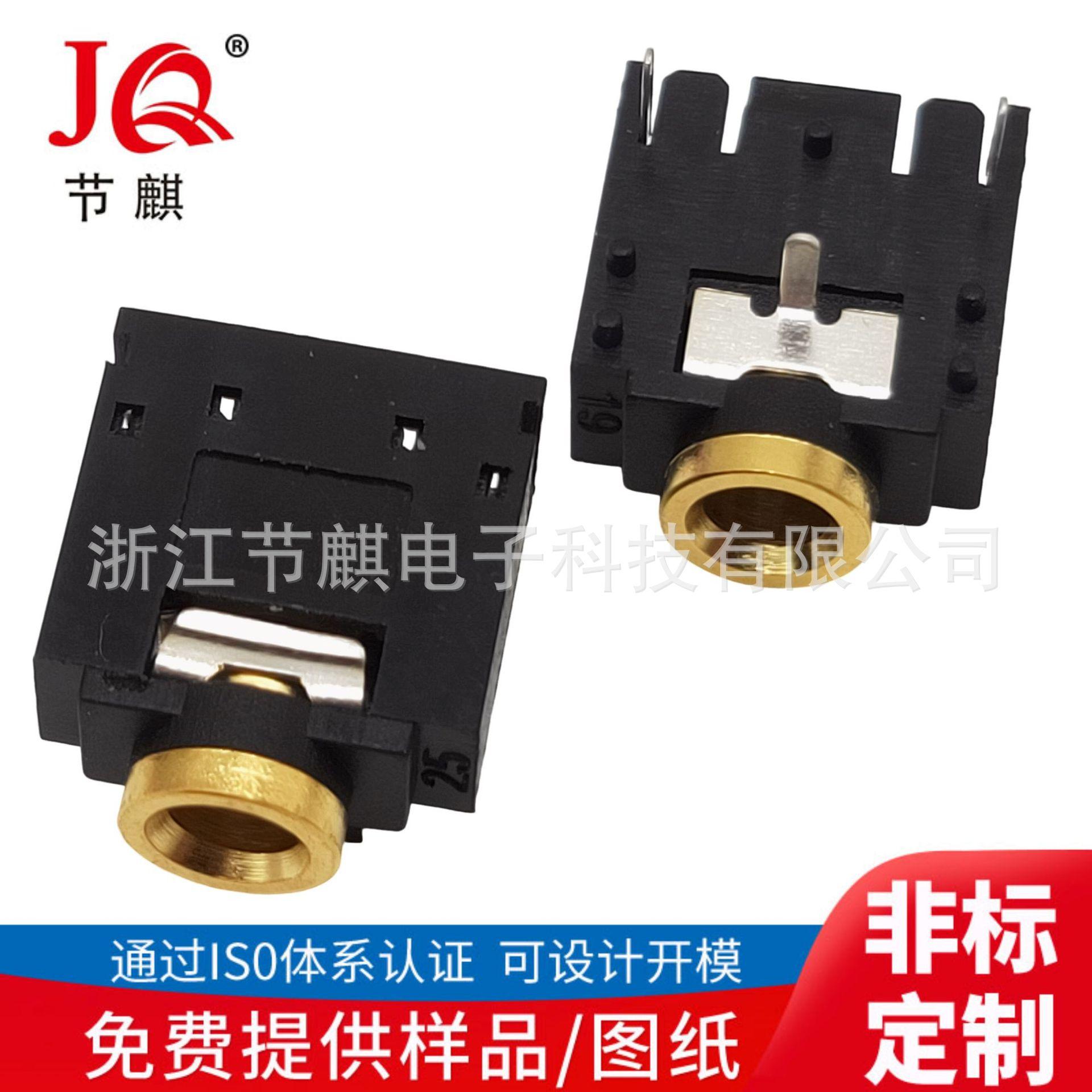 JQ-PJ-30070-3P金 (1)