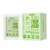 Pimenta de Sichuan, Gengibre, Artemísia, Pacote de Ervas Tradicional para Imersão dos Pés de Pequim, Aquecedor de Pés de Inverno, Auxílio para Dormir, Pacote para Imersão dos Pés Embalado Individualmente, Personalizável
