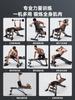 Banco con mancuernas Banco profesional Banco Abdominal Rodillo abdominal auxiliar Equipo Yongkang Equipo de fitness Silla de fitness para el hogar