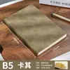 Set de Logotipo de Cuaderno de Piel de Oveja Personalizado A5 Simple Engrosado Bloc de Notas para Estudiantes Bloc de Notas para Oficina de Negocios