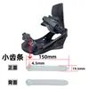 Accesorios para Fijaciones de Esquí FLUX Universal Nuevo Modelo Mejorado Cremallera Grande Cremallera Pequeña Negro Blanco Unisex