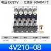 Grupo de electroválvulas Ningbo 4V210-08 fabricante neumático 3 4 5 6 8 AC220V DC24V juego base