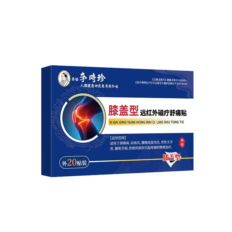 膝盖