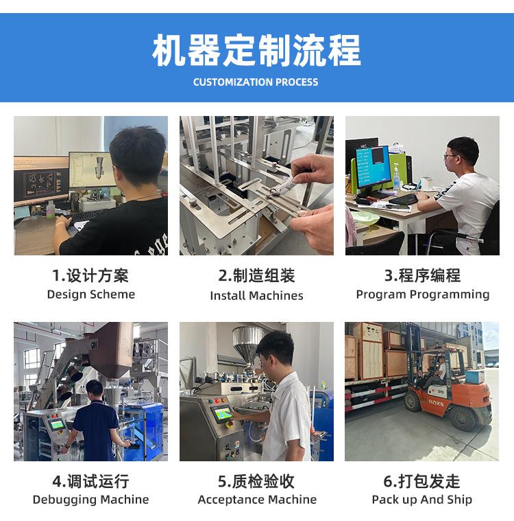 详情_11