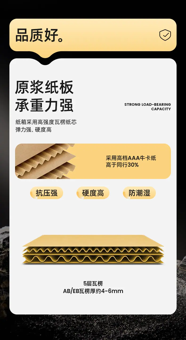包装盒定制_05