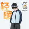 Chaqueta Ligera de Plumas para Niños Niños Invierno Cálido Forro Interior de Canalé 2026 Nuevo Estilo Chaqueta de Forro Polar para Niños Niñas