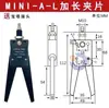 Accesorios para Brazo Robótico Mini Pinza Neumática J1060/J1080 Detección con Funda de Goma - A/B/C/E