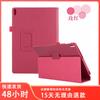 Para Microsoft Series Surface PRO3456 Tableta Patrón Lichi Soporte Bifold Funda de Cuero para Dormir