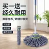 Mopa giratoria grande para limpieza perezosa, uso doméstico, autoescurrido, manos libres, mopa absorbente, doble uso para limpieza en húmedo y en seco