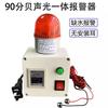 Alarme Inteligente de Nível de Água, Dispositivo Sem Fio Remoto para Controle de Nível Cheio e Baixo em Tanques e Piscinas, Alarme de Nível Alto e Baixo de Líquido