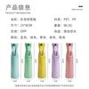 Botella Atomizadora Wanmei de 300 ml, Botella Atomizadora de Alta Presión Macaron para Riego de Flores de Jardinería, Botella Atomizadora de Hidratación para Peluquería