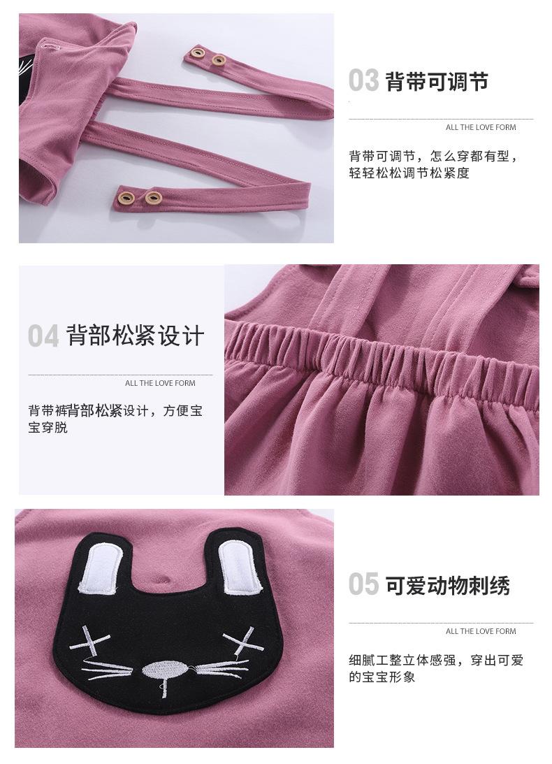 小兔头背带裤套装细节11.jpg