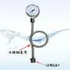 Manómetro, manómetro de acero inoxidable, accesorios de bomba de agua doblados, accesorios de tanque de expansión, manómetro de presión de tubería de equipo HVAC, 1/2 pulgada