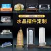 Adornos de Cristal Creativos Personalizados, Souvenirs Grabados en el Interior para Maquetas de Edificios, Regalos Empresariales, Adornos de Cristal Personalizados de Alta Gama