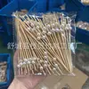 Palitos de Frutas com Contas Douradas Galvanizadas 100 Peças/Pacote Palitos de Cocktail com Contas Prateadas Decoração de Aperitivos Espetos de Bambu 8mm Contas Douradas