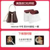 Adecuado para Bolso Cubo Lv Neonoe Bb Liner Medio Papel Dupont Ultraligero Impermeable Bolsa de Almacenamiento Forro Bolsa de Soporte