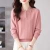 Suéter de Punto Hengyuanxiang con Cuello Polo y Manga Larga para Mujer, Nuevo Estilo Otoñal, Prenda Interior de Moda para Principios de Otoño, Suéter de Capa Base para Otoño e Invierno