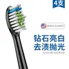 HX6014 Compatível com Cabeça de Escova de Dentes Elétrica Philips HX3/6/9 Adultos Crianças Limpeza de Placa Bacteriana Cabeça de Reposição