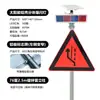 Luzes Piscantes Solares, Placas de Trânsito, Placas de Sinalização Rodoviária, Obras à Frente, Reduza a Velocidade, Placas de Advertência de Segurança em Cruzamentos