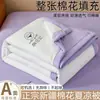Colcha de Grado Materno e Infantil Clase A, Colcha de Aire Acondicionado, Colcha Individual Fina para Dormitorio de Verano, Relleno de Colcha Refrigerante de Verano, Algodón Puro Lavado, Lavable a Máquina