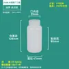 Frascos Reagentes para Amostragem de Laboratório Shui Shan, Frascos Marrons de Boca Larga, Frascos Plásticos Grandes de Boca Larga 500ml 300ml, Frascos Vazios para Dosagem