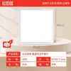 Luz de Panel Plano LED Integrada para Techo 600X1200 Panel de Techo Empotrado de Yeso con Refuerzo de Aluminio 30X120
