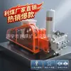 Bomba de Êmbolo XPB450 Descarga de Esgoto de Engenharia Bomba de Lama para Perfuração de Mina Bomba de Injeção Três Cilindros Personalizável