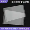 Piezas de Hardware Anti-rayones Anti-polvo Anti-manchas Película Protectora PET 240*160 Alta Transparencia Resistente al Desgaste Película Protectora