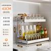 Estante de condimentos de cocina de acero inoxidable transfronterizo, estante de almacenamiento de condimentos de encimera de doble capa para el hogar, estante de almacenamiento de tanque de condimentos de aceite y sal.