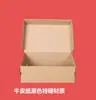 Cajas de Zapatos Cajas de Cartón en Stock Venta al por Mayor Impresión en Lotes Pequeños Cajas de Zapatos Plegables Flip-Top Corrugado Embalaje Express Cajas de Almacenamiento