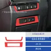 Adecuado para Mazda 3 Angkesaila panel de control central de cambios rojo brillante accesorios de decoración de modificación del interior del coche