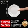 Platos de Melamina, Platos de Cocina para Restaurante, Platos para Comida Fría, Platos para Comida Occidental, Platos Redondos Comerciales para Catering, Tazones para Arroz, Platos para Buffet